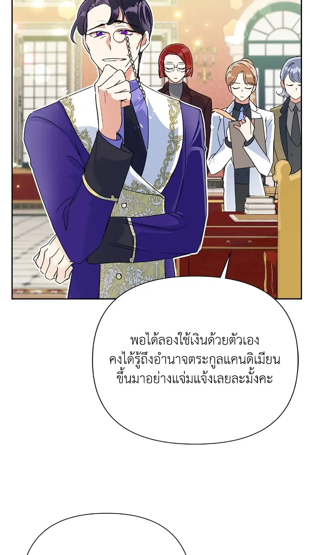 หน้า 62 จาก 82