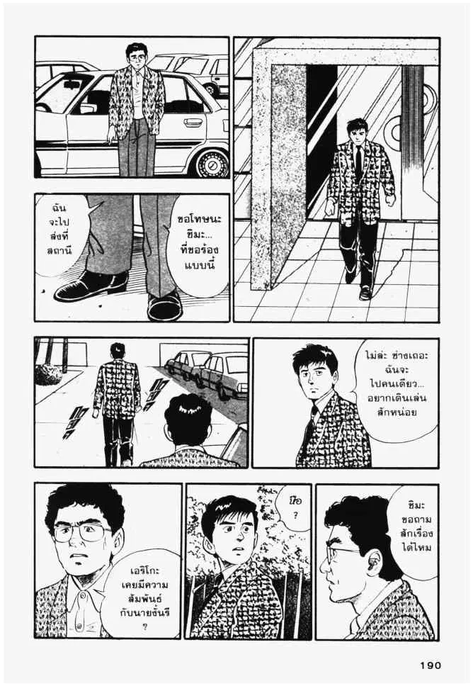 หน้า 22 จาก 24