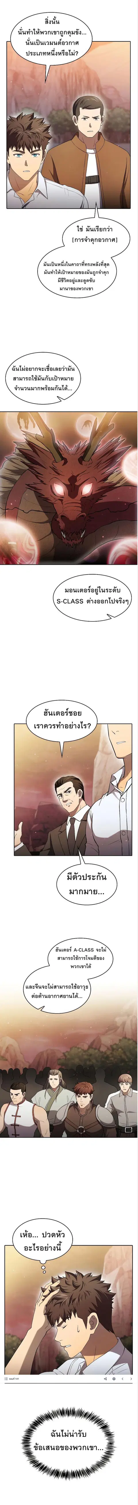 หน้า 3 จาก 14
