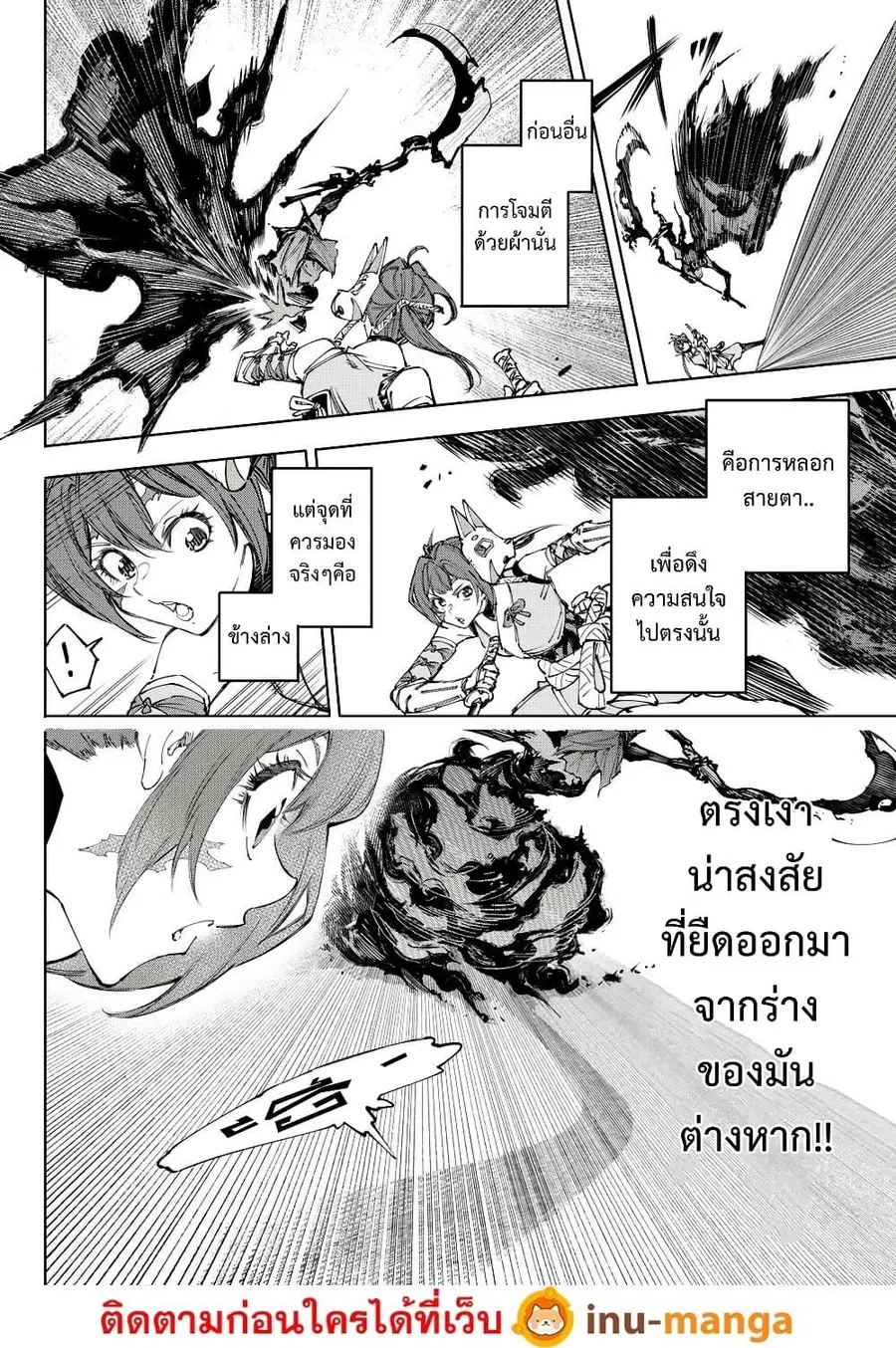 หน้า 13 จาก 20