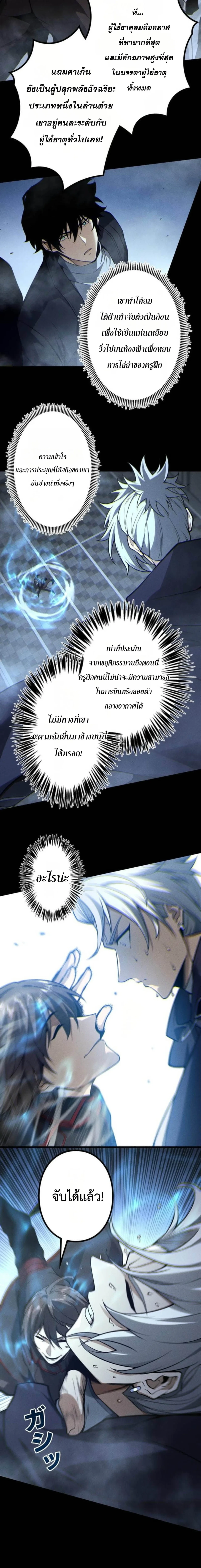 หน้า 14 จาก 16