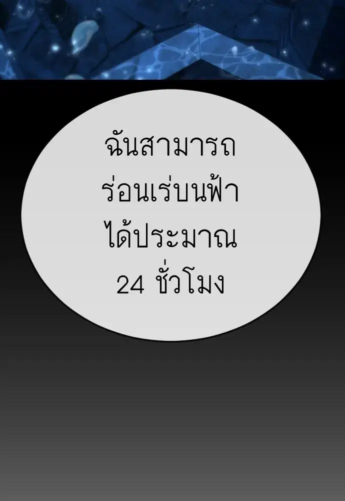 หน้า 119 จาก 182