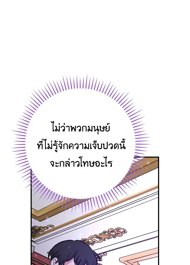 หน้า 84 จาก 129