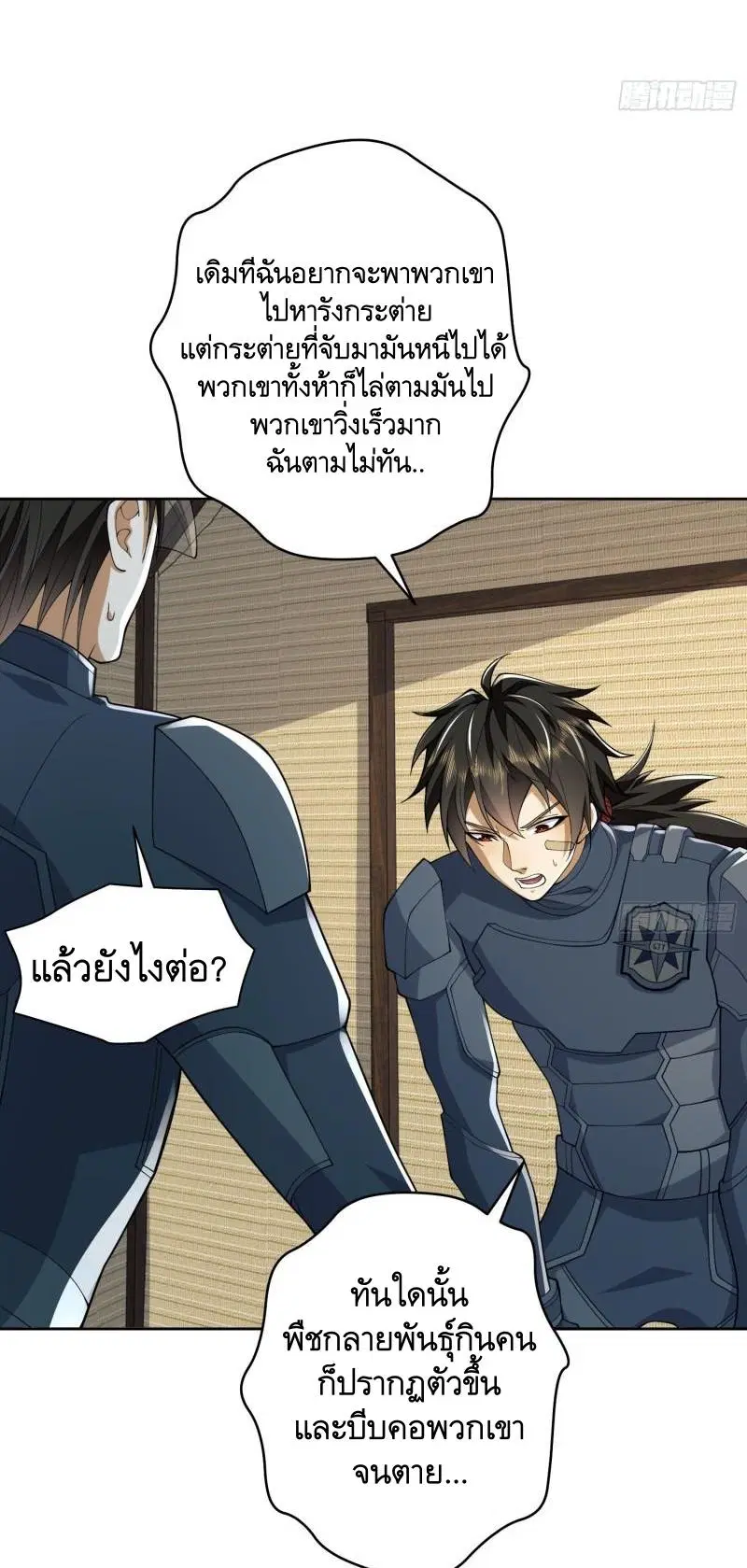 หน้า 28 จาก 59