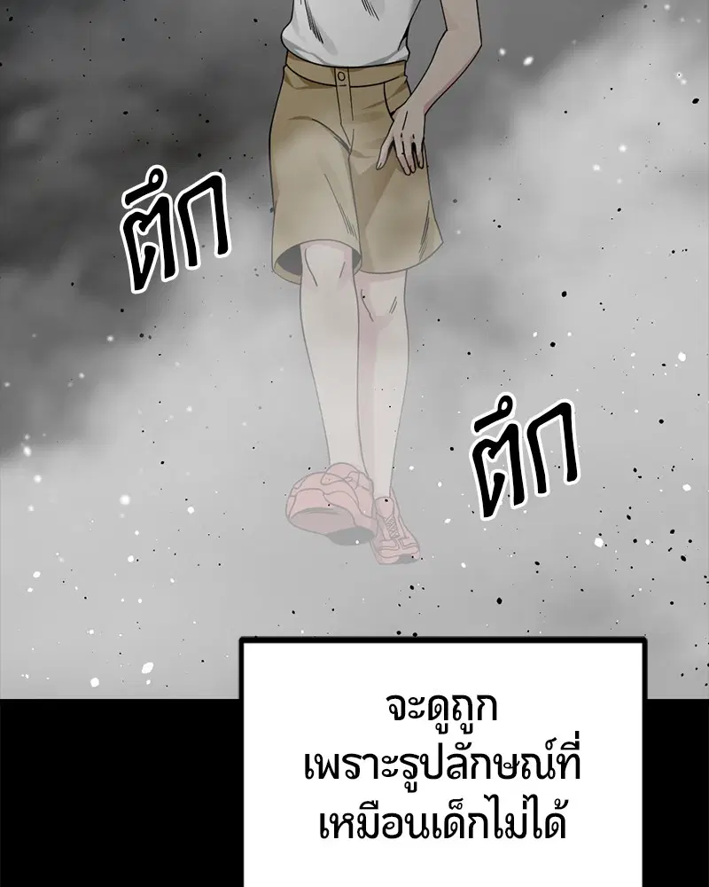 หน้า 25 จาก 164