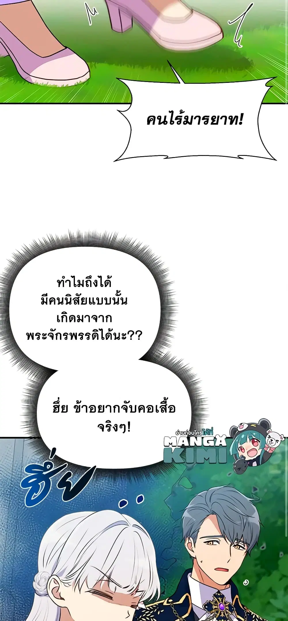 หน้า 29 จาก 53