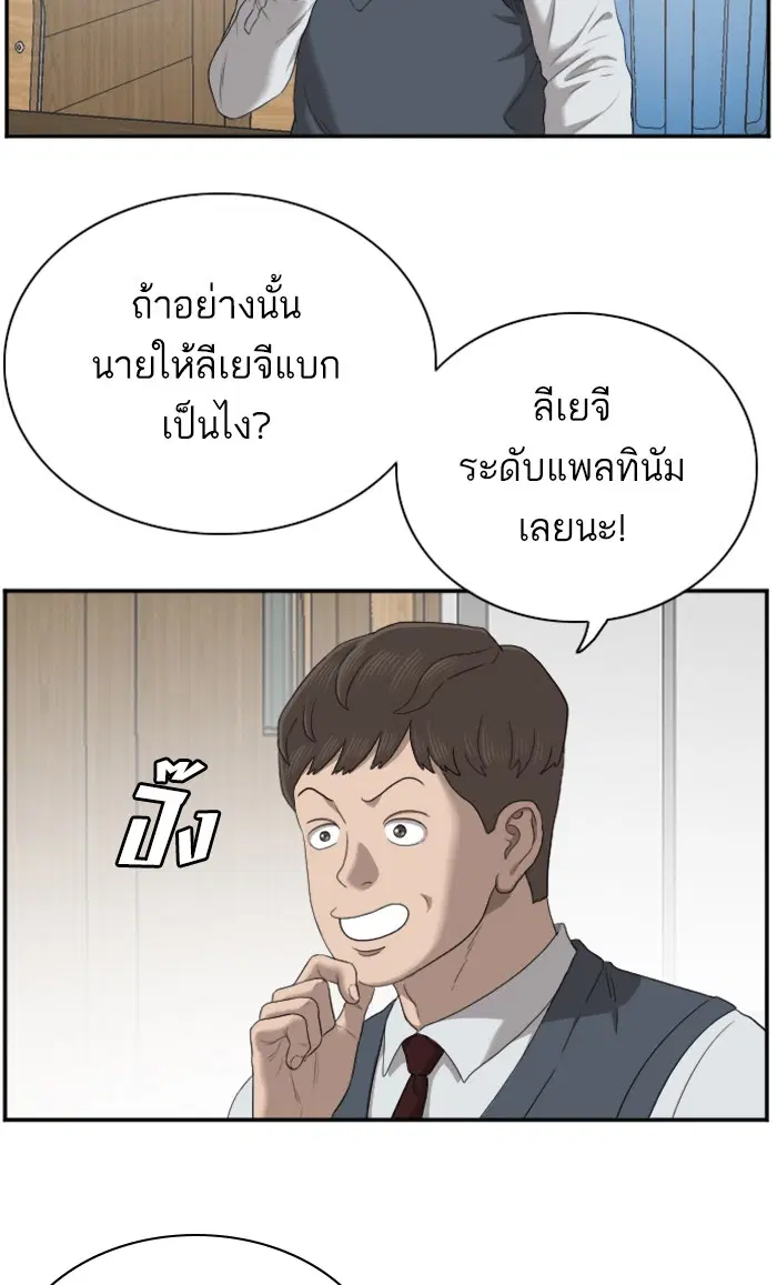 หน้า 38 จาก 104