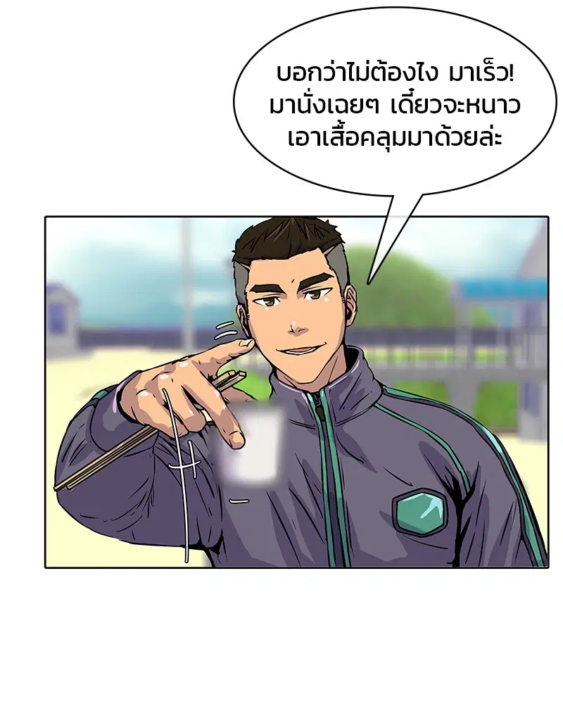 หน้า 36 จาก 88