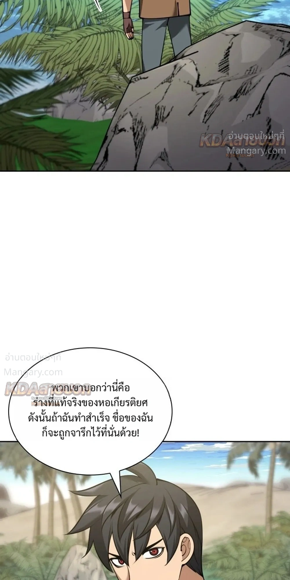 หน้า 41 จาก 58