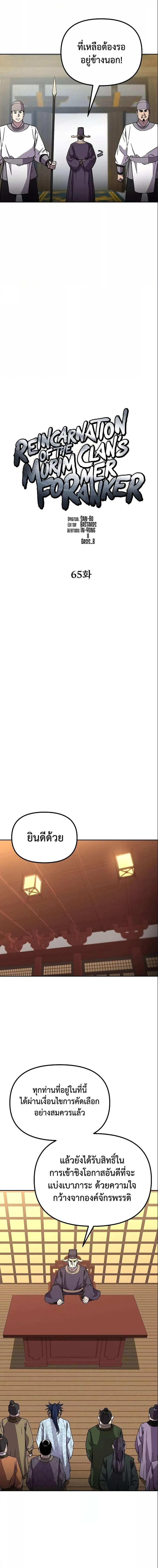 หน้า 2 จาก 14