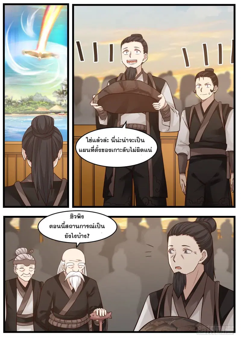 หน้า 5 จาก 16