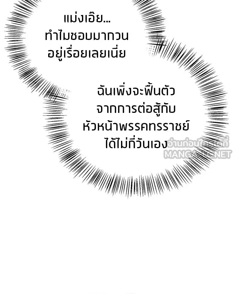 หน้า 117 จาก 171