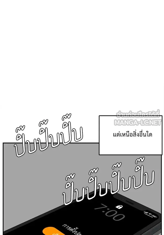หน้า 120 จาก 158
