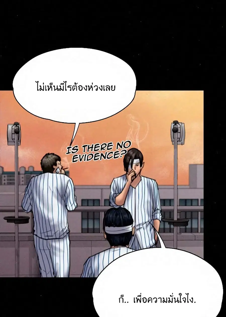 หน้า 8 จาก 97