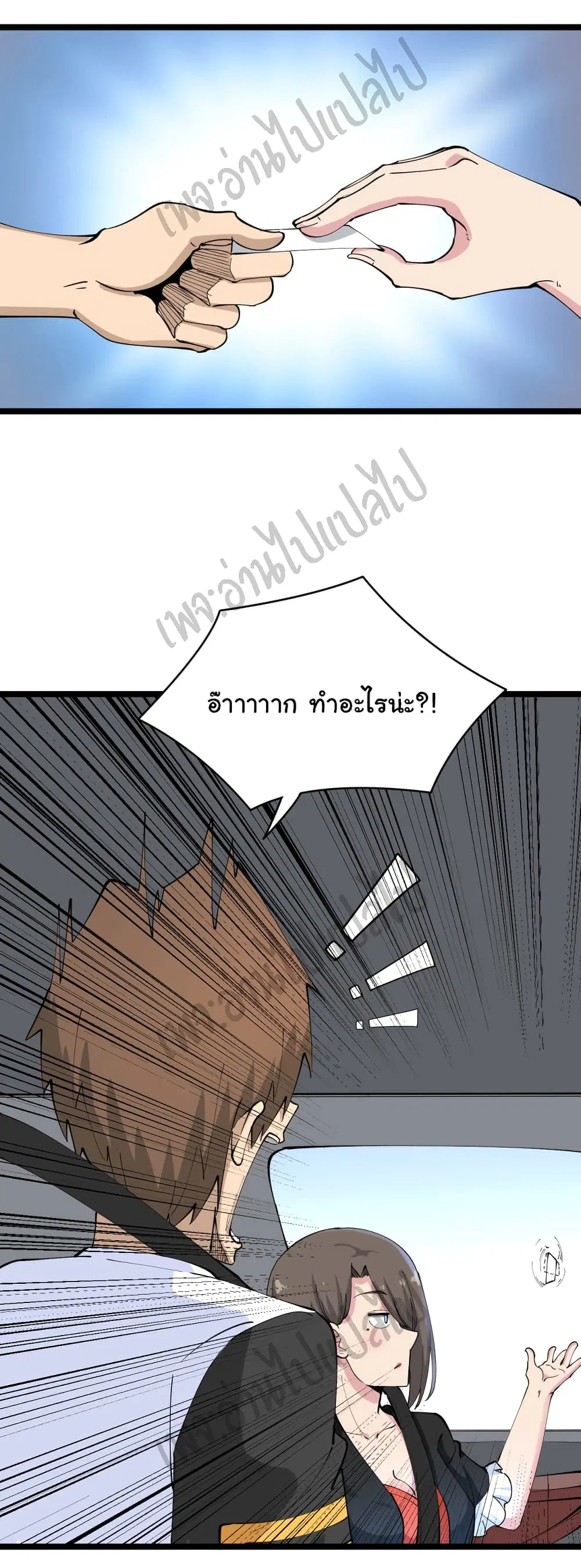 หน้า 9 จาก 35
