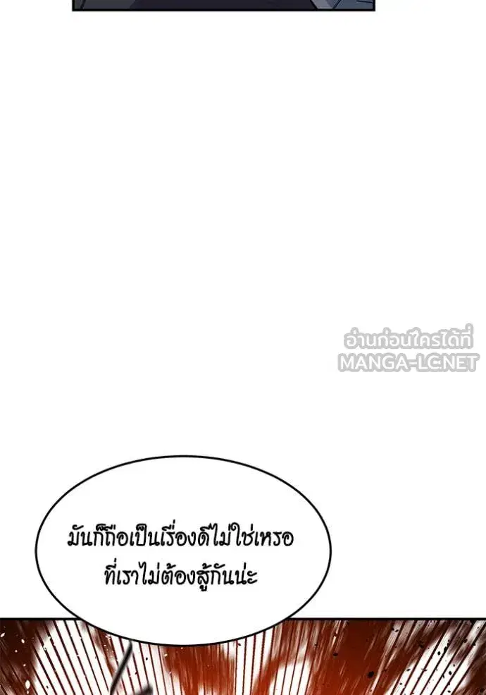 หน้า 14 จาก 149