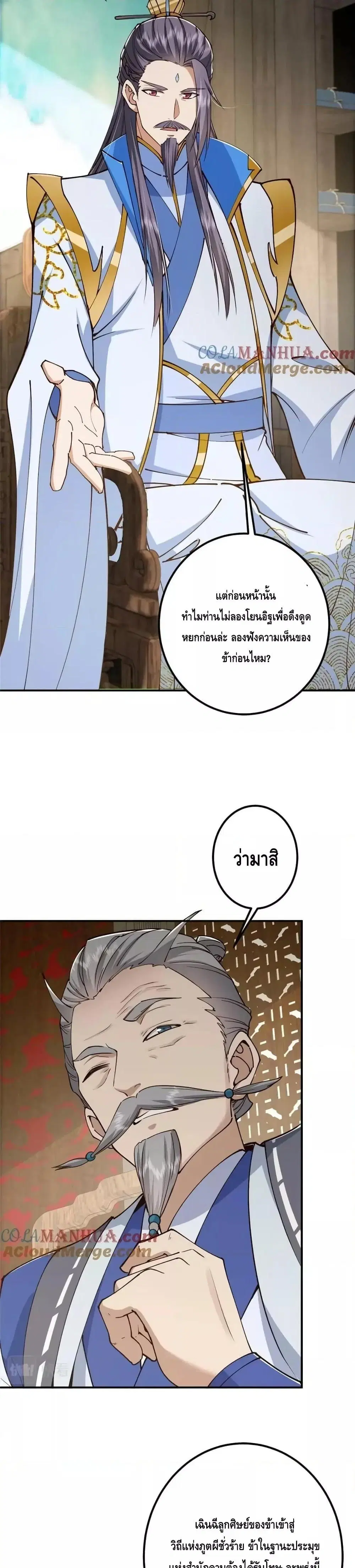 หน้า 9 จาก 21