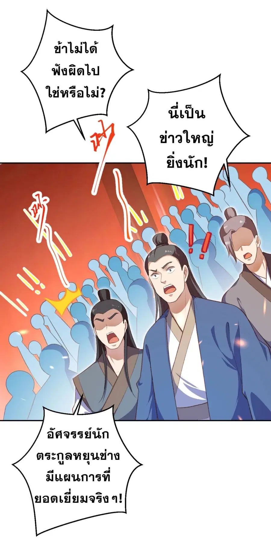 หน้า 39 จาก 58