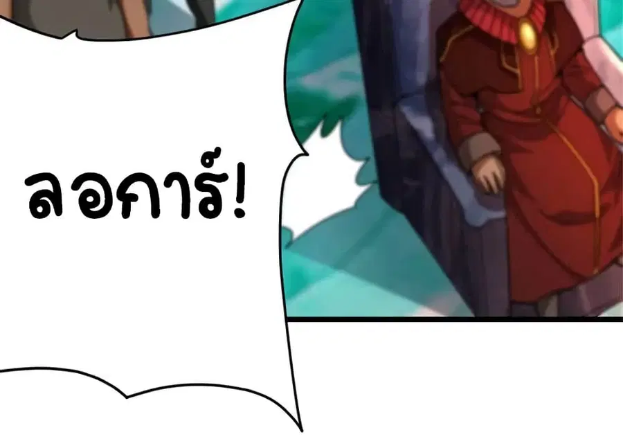 หน้า 4 จาก 36