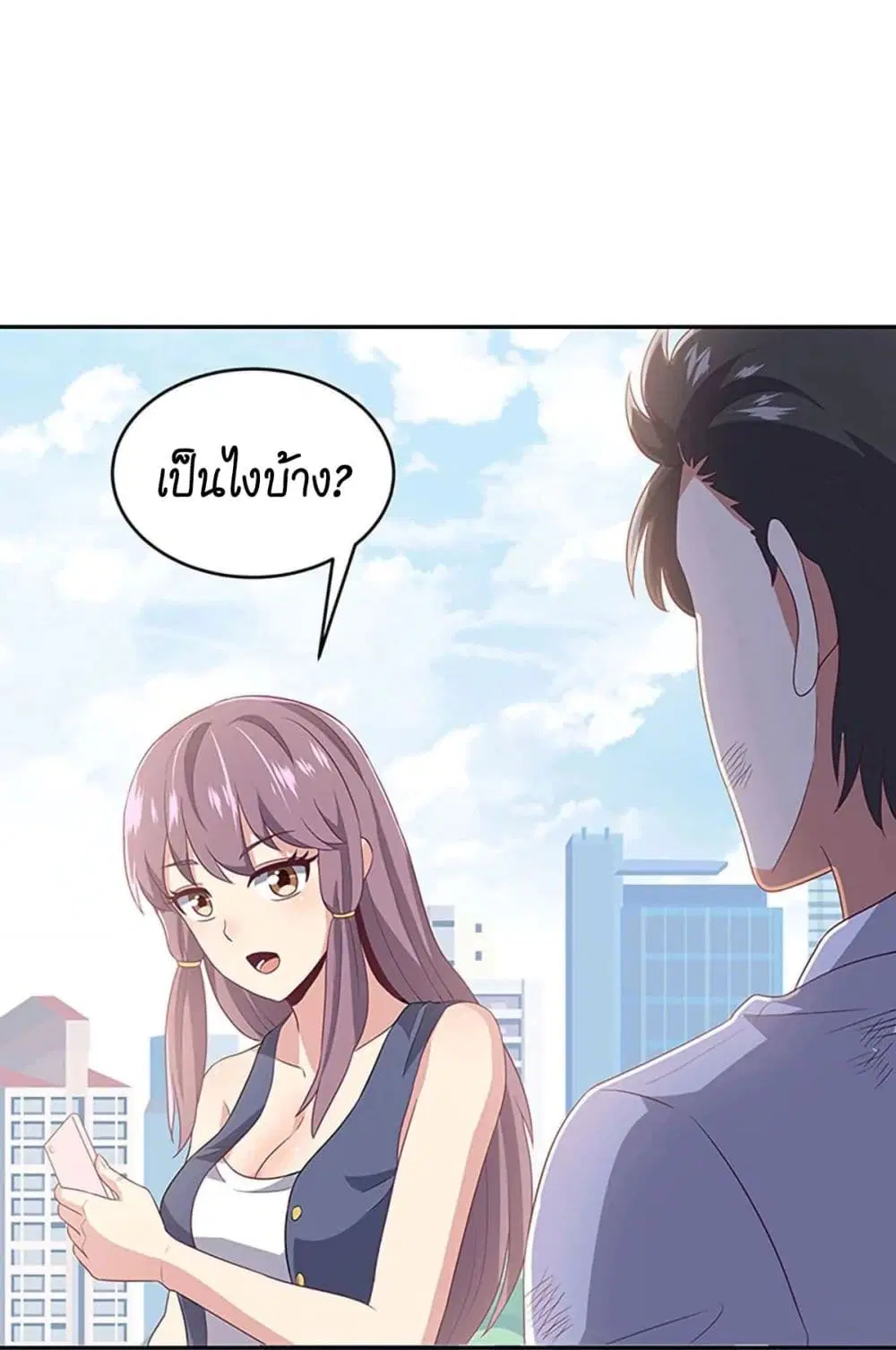 หน้า 24 จาก 45