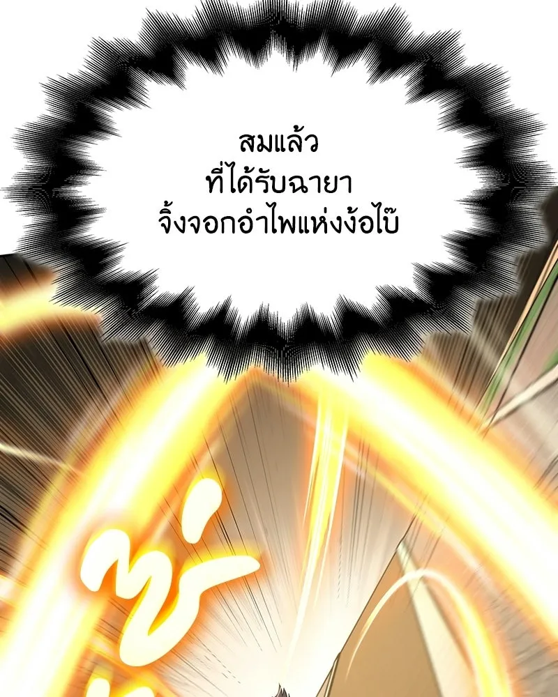 หน้า 104 จาก 206