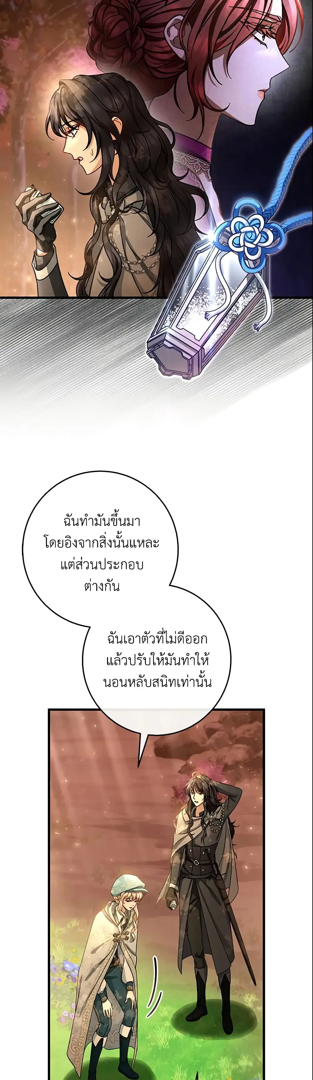 หน้า 33 จาก 46