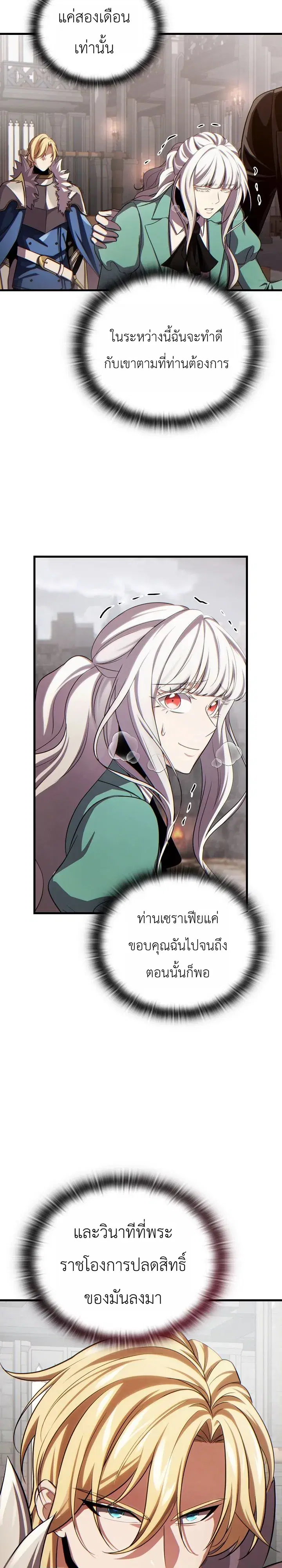 หน้า 34 จาก 36