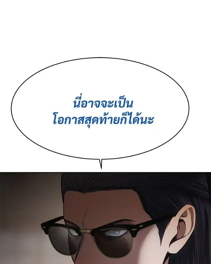 หน้า 178 จาก 211
