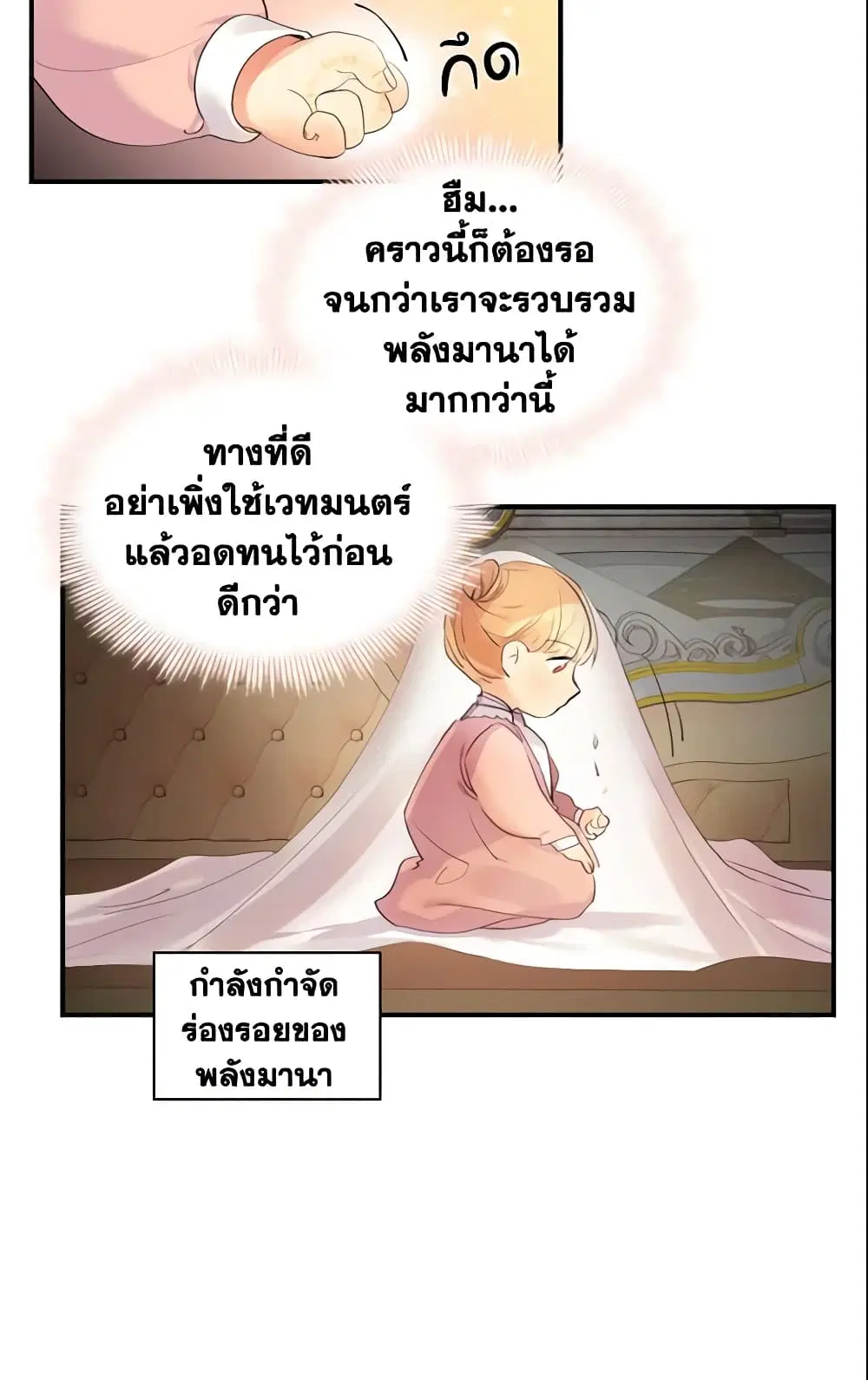 หน้า 11 จาก 41