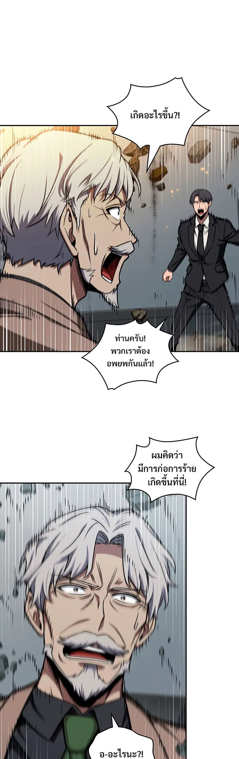 หน้า 29 จาก 40