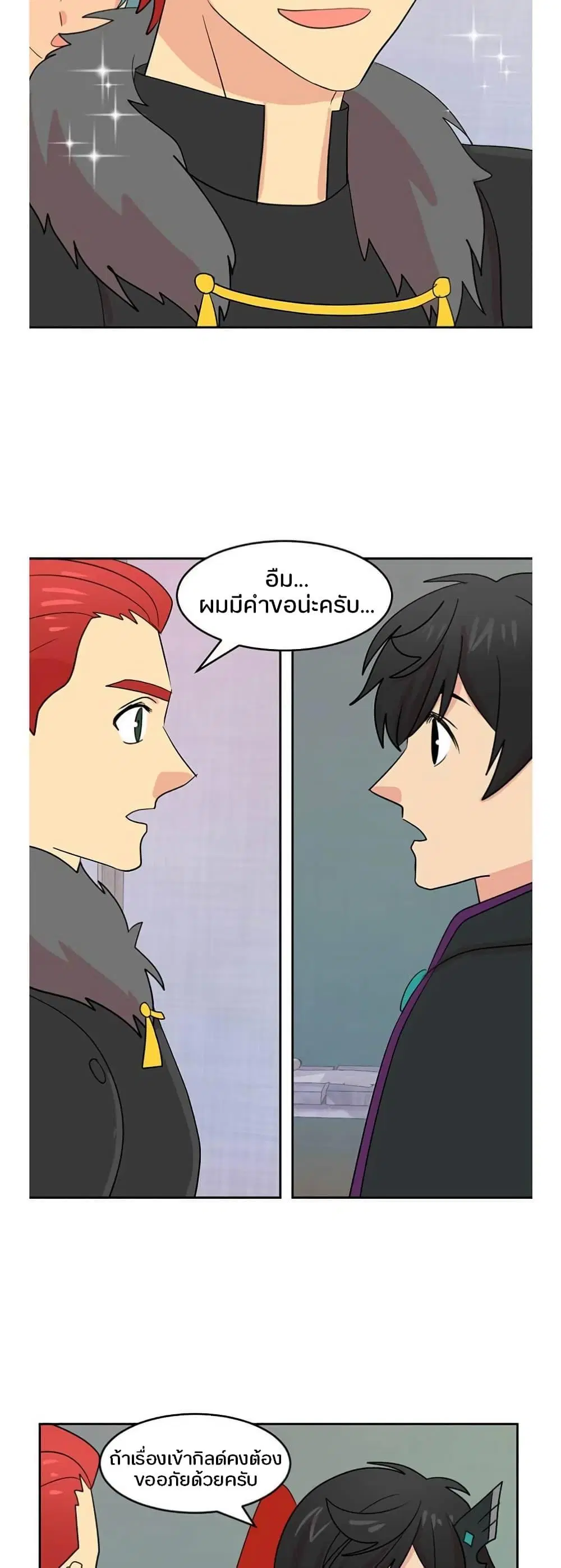 หน้า 10 จาก 41