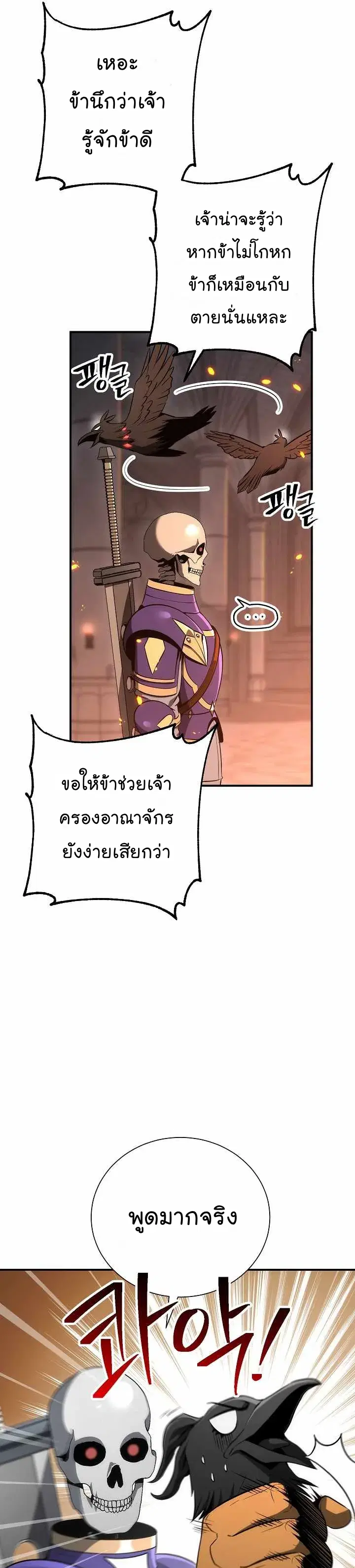 หน้า 7 จาก 55