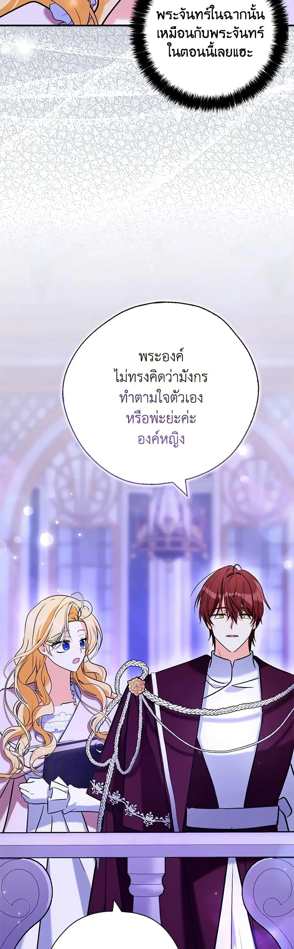 หน้า 43 จาก 52