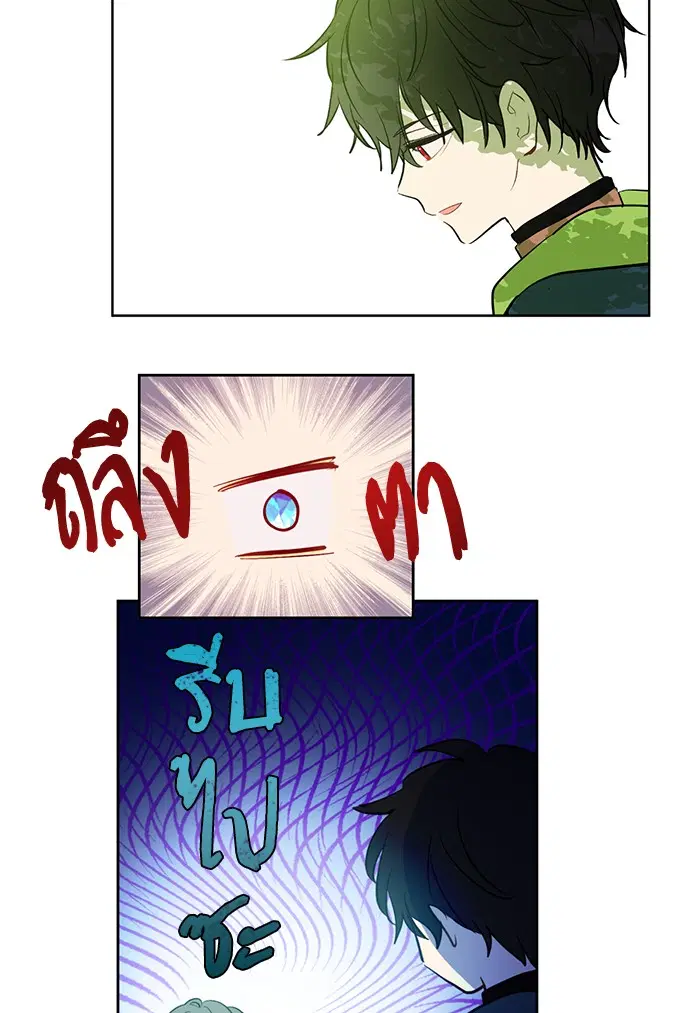 หน้า 65 จาก 85