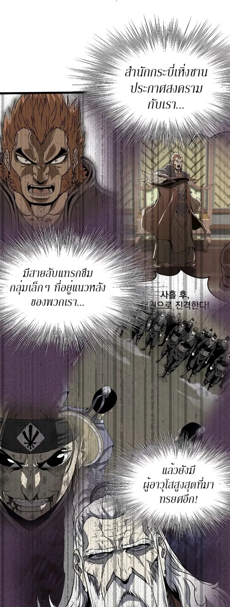 หน้า 43 จาก 54