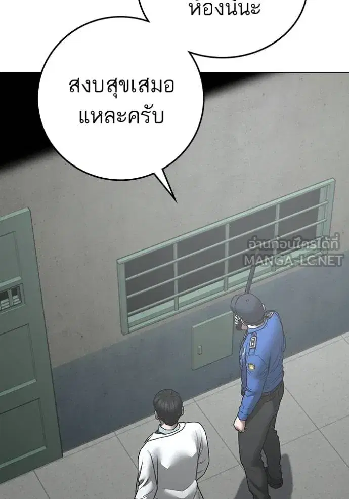 หน้า 27 จาก 207