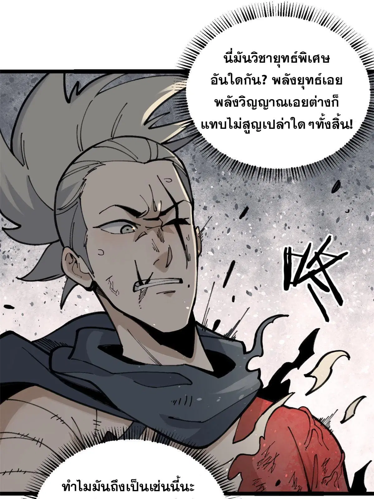 หน้า 53 จาก 61
