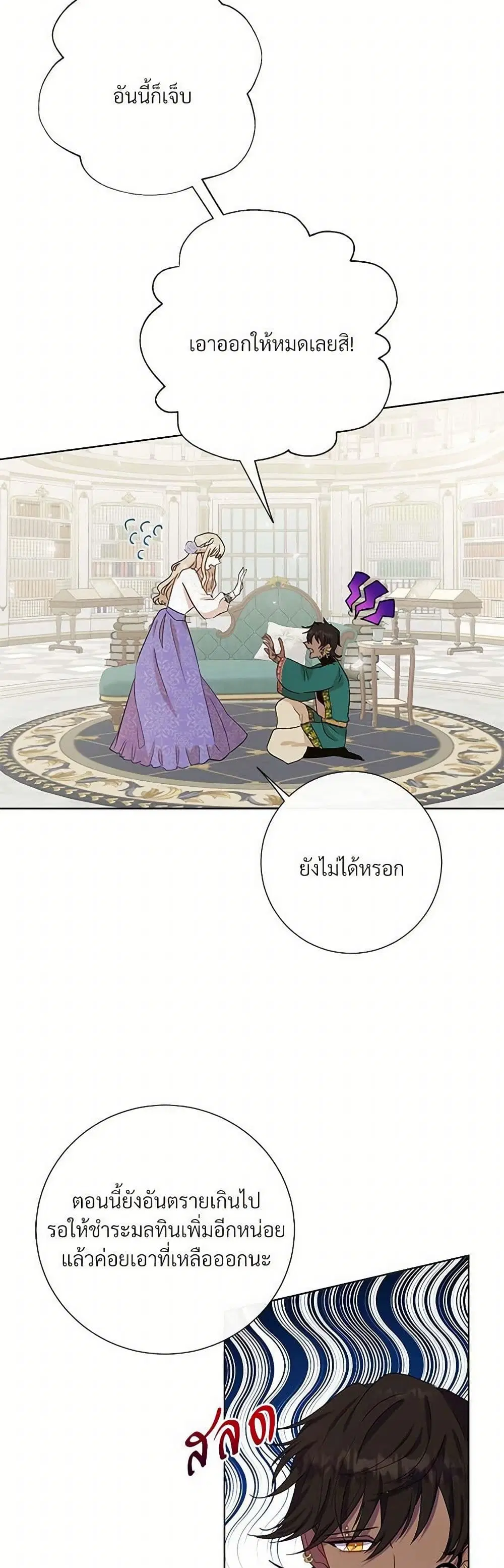 หน้า 17 จาก 29