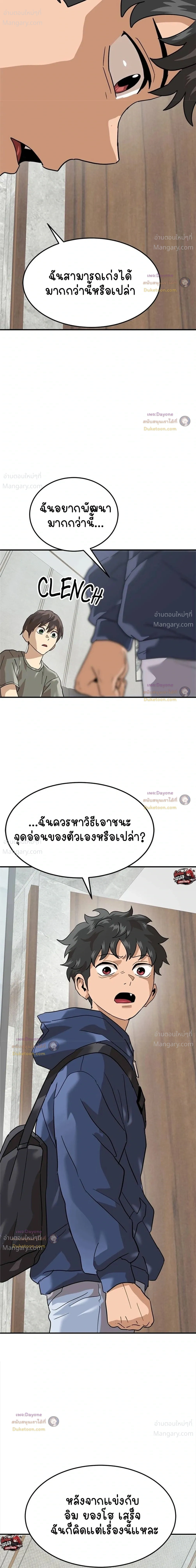 หน้า 40 จาก 43