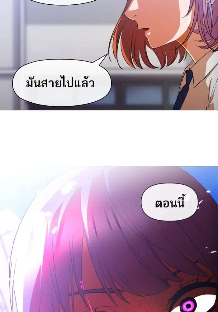 หน้า 61 จาก 99