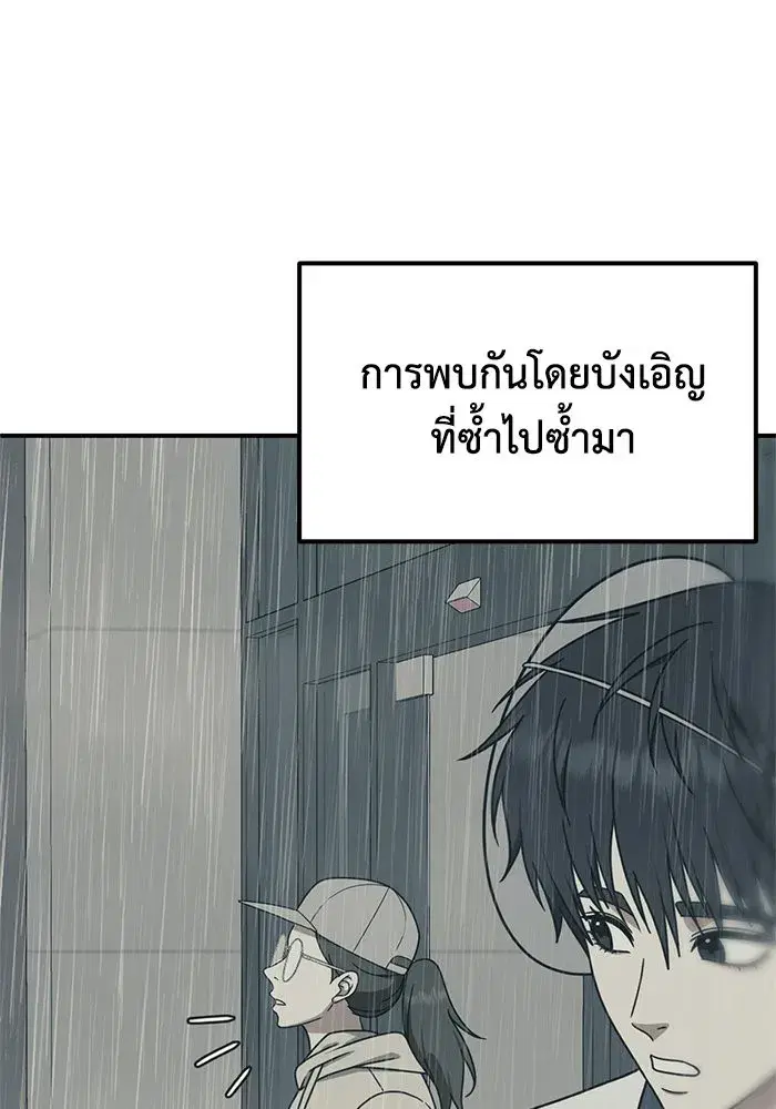หน้า 113 จาก 141