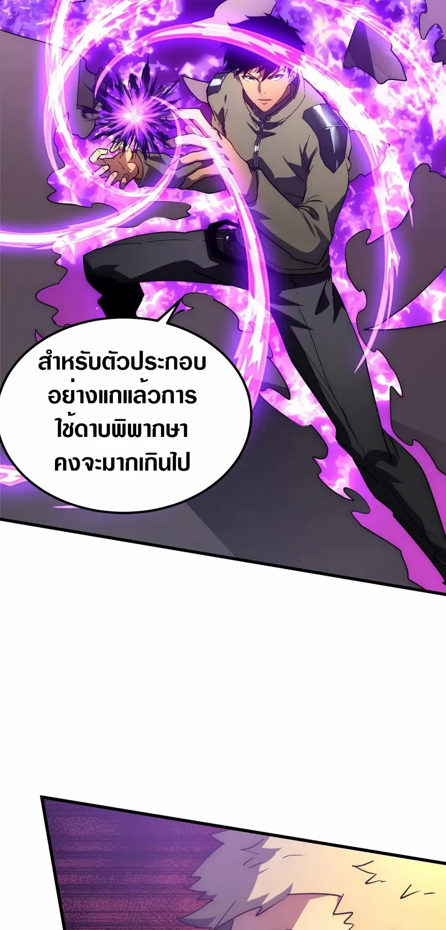 หน้า 10 จาก 35