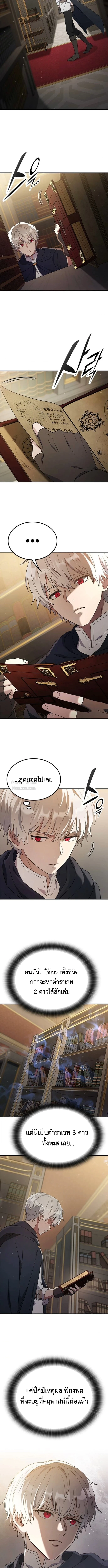 หน้า 4 จาก 18