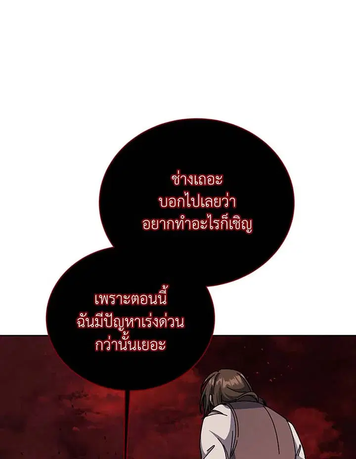 หน้า 101 จาก 107