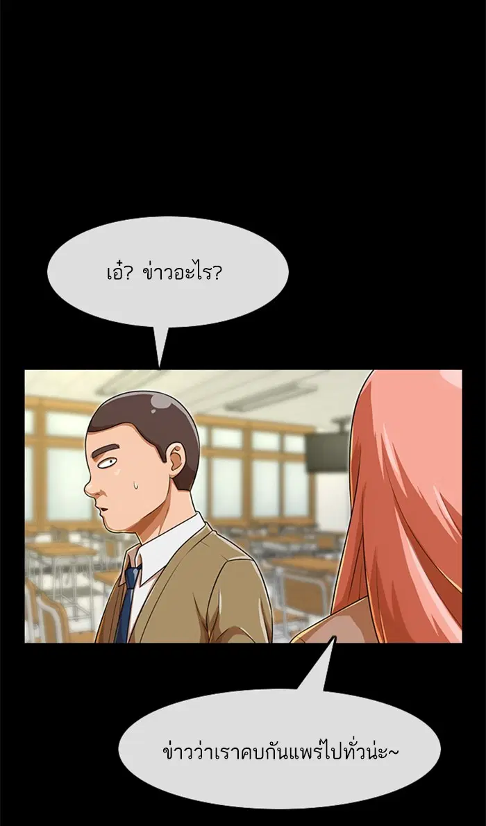 หน้า 37 จาก 102