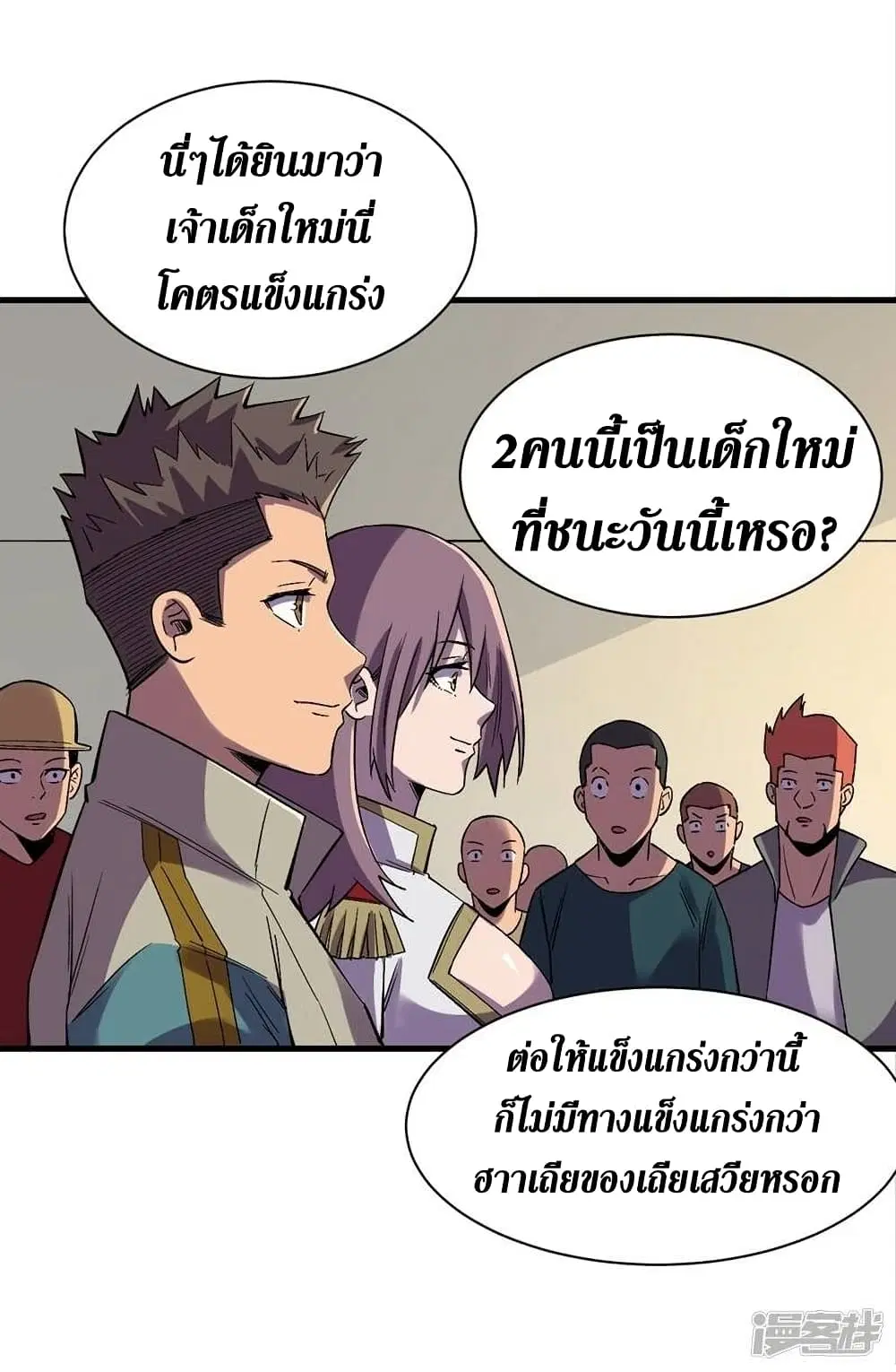 หน้า 17 จาก 28
