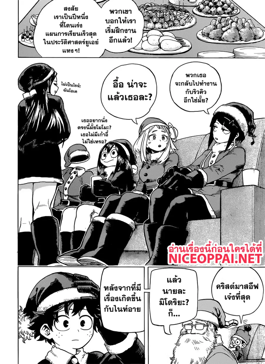 หน้า 7 จาก 17
