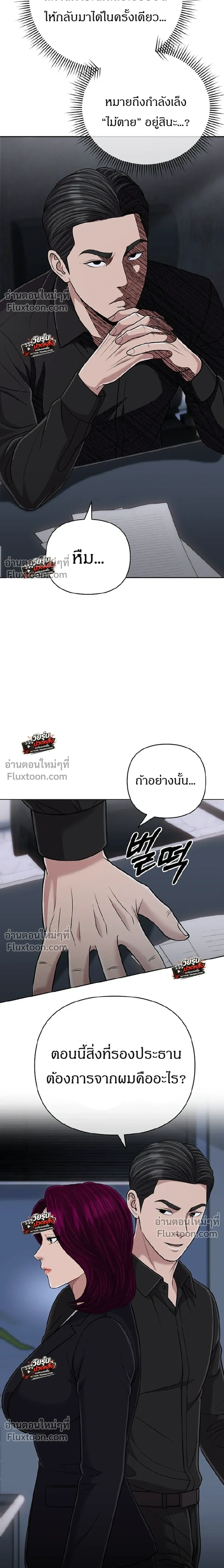 หน้า 28 จาก 45
