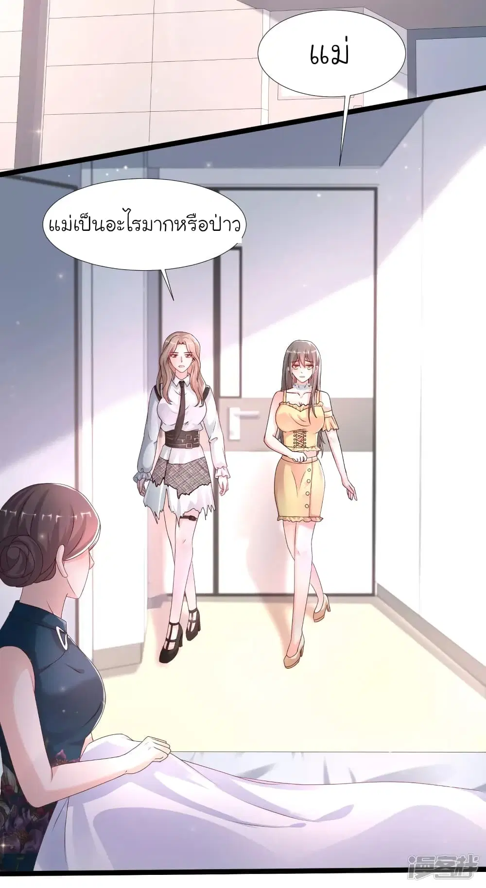 หน้า 34 จาก 42