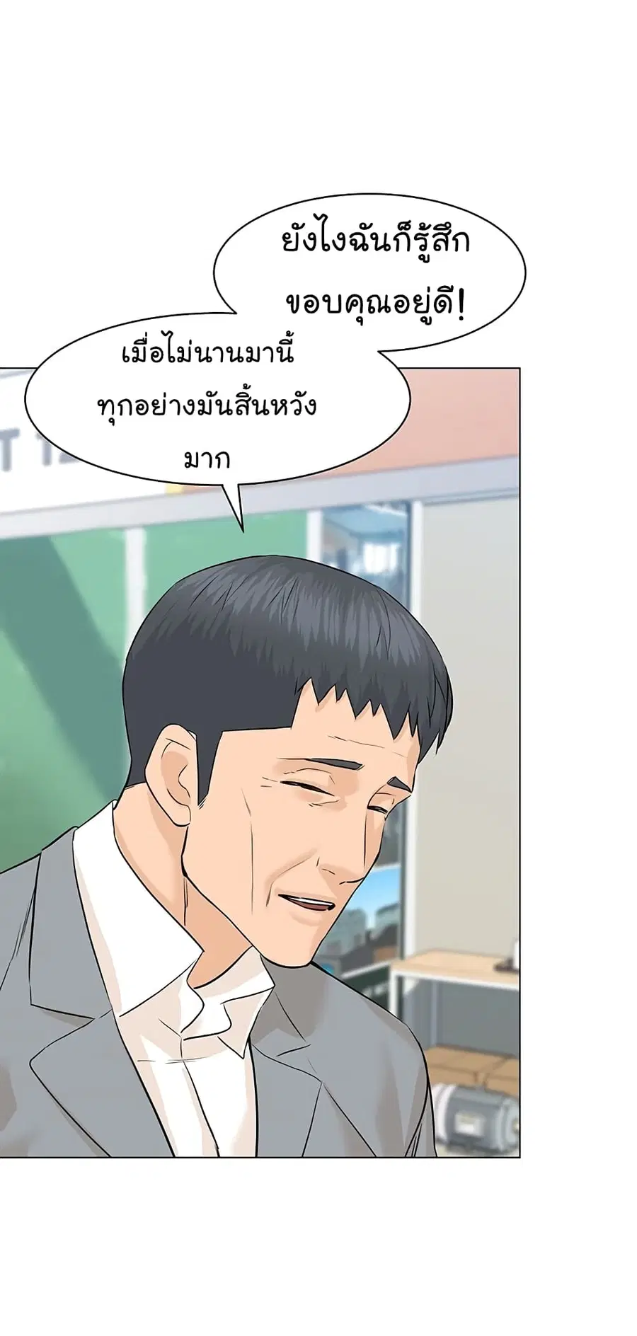 หน้า 16 จาก 98